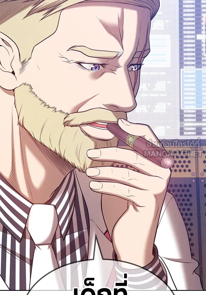 +99 ท่อนไม้พร้อมบวก ตอนที่ 35 รูปที่ 60