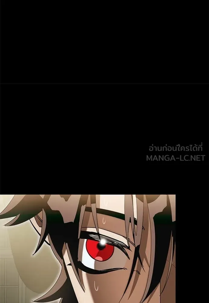 ยมราชลงทัณฑ์ ตอนที่ 89 รูปที่ 144