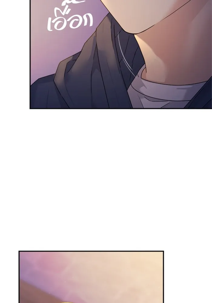 Couple Breaker ตอนที่ 32 รูปที่ 20