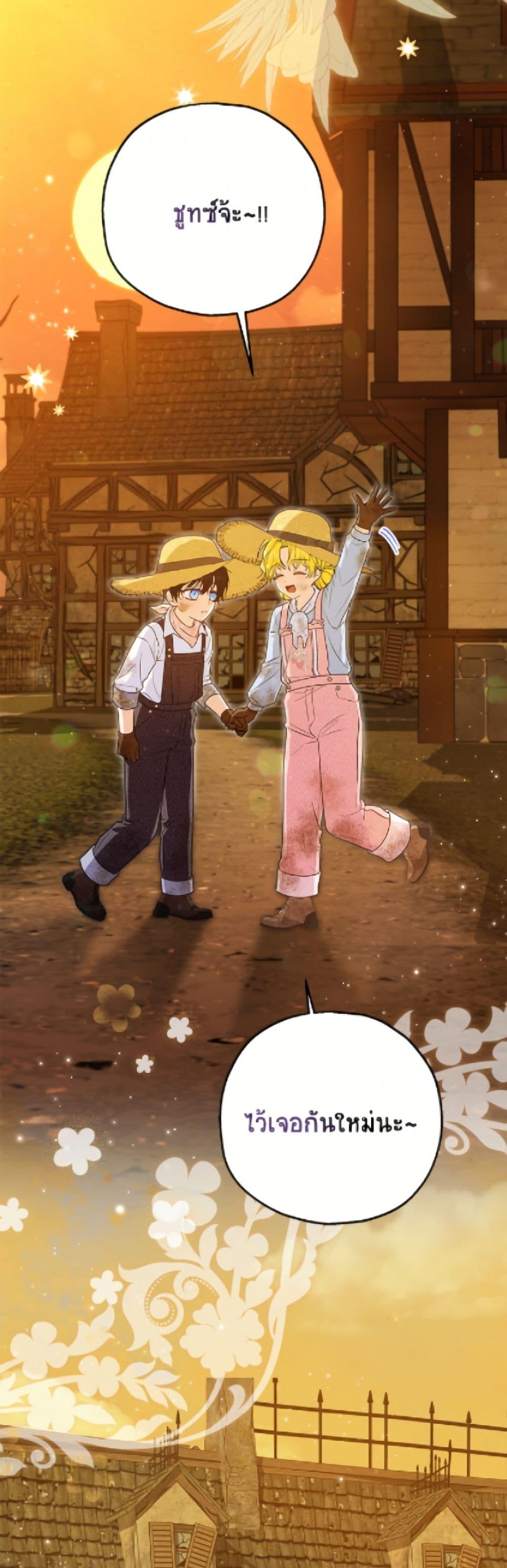 Manga-lc-com อ่านมังงะ อ่านการ์ตูน ออนไลน์ ฟรี The Adopted Daughter-in-law Wants To Leave ตอนที่ 1 2 3 4 5 6 7 8 9 10 11 12 13 14 ฟรี ไม่มีโฆษณา Manga-lc - อ่าน มังงะ อ่าน การ์ตูน ออนไลน์ อ่านมังงะ ฟรี