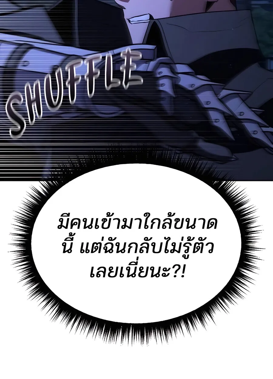 Expelled Hero Is Too Strong ฮ_โร_ผ_แข_งแกร_งถ_กไล_ออกจากก_ลด_อ_นด_บหน_ง ตอนที่ ตอนที่ 28 รูปที่ 77