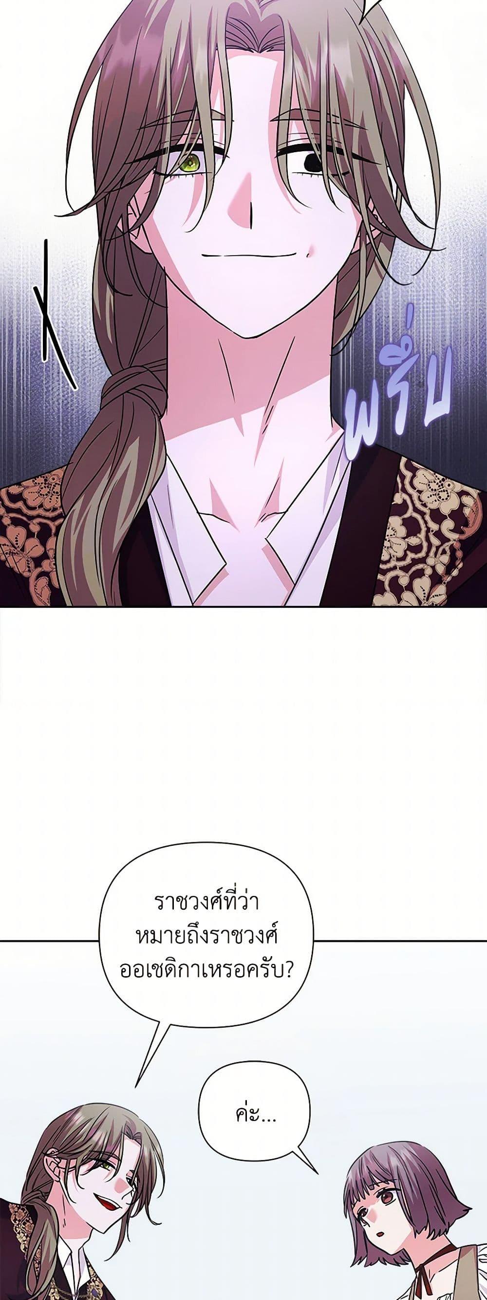 Manga-lc-com อ่านมังงะ อ่านการ์ตูน ออนไลน์ ฟรี Marigold ตอนที่ 1 2 3 4 5 6 7 8 9 10 11 12 13 14 ฟรี ไม่มีโฆษณา Manga-lc - อ่าน มังงะ อ่าน การ์ตูน ออนไลน์ อ่านมังงะ ฟรี