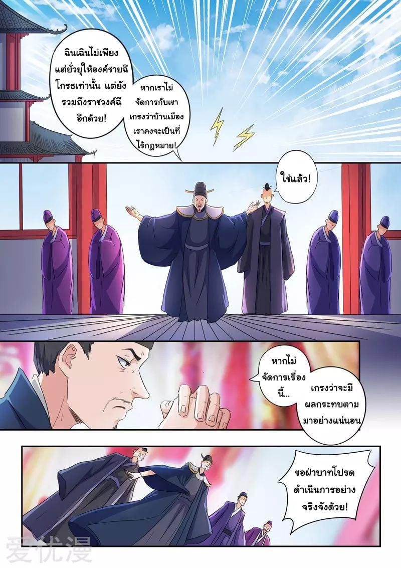 Manga-lc-com อ่านมังงะ อ่านการ์ตูน ออนไลน์ ฟรี Martial Master ตอนที่ 1 2 3 4 5 6 7 8 9 10 11 12 13 14 ฟรี ไม่มีโฆษณา Manga-lc - อ่าน มังงะ อ่าน การ์ตูน ออนไลน์ อ่านมังงะ ฟรี