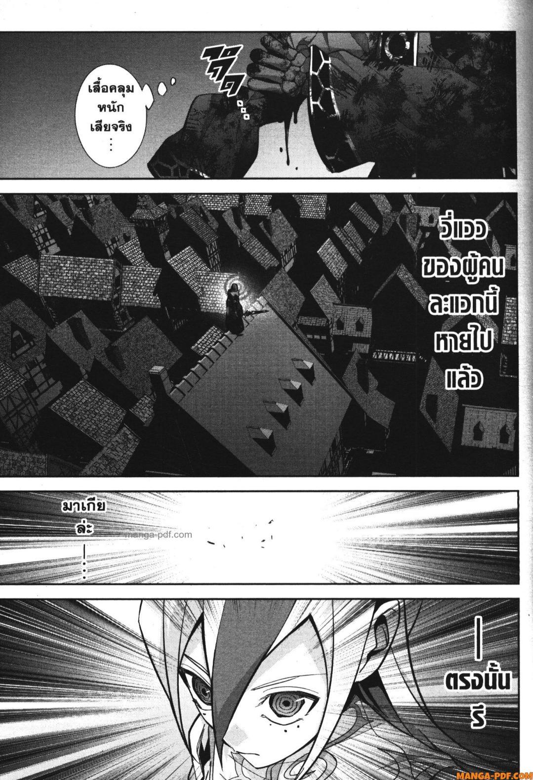 Manga-lc-com อ่านมังงะ อ่านการ์ตูน ออนไลน์ ฟรี Shokei Sareta Kenja wa Lich ni Tensei Shite Shinryaku Sensou wo Hajimeru ตอนที่ 1 2 3 4 5 6 7 8 9 10 11 12 13 14 ฟรี ไม่มีโฆษณา Manga-lc - อ่าน มังงะ อ่าน การ์ตูน ออนไลน์ อ่านมังงะ ฟรี