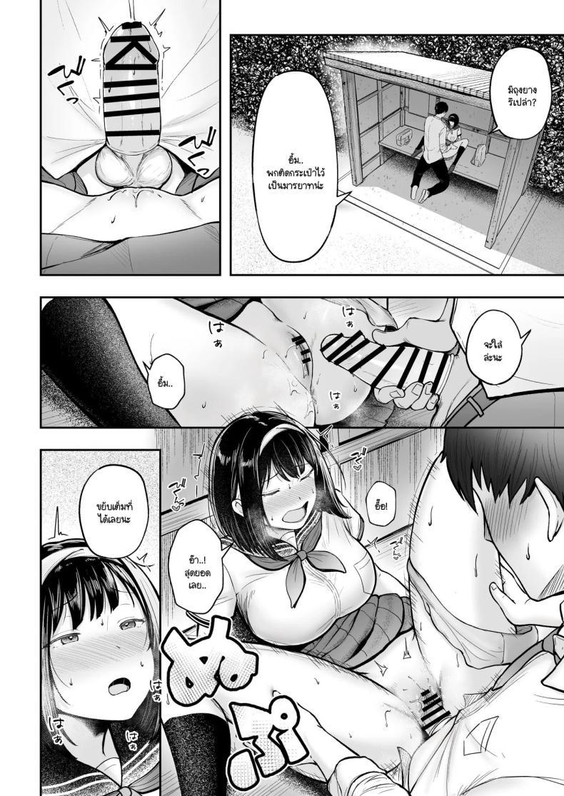 Doujin-Lc- อ่าน โดจิน มังฮวา เกาหลี ญี่ปุ่น จีน แปลไทย โรงเรียนใหม่ที่ที่ผมย้ายมา ผู้หญิงที่ผมหมายตาทุกคนซนสุดๆ [Nekomimi to Kuro Mask (cielo)] Tenkou Saki no Do-Inaka de Class no Kanojyo Kouho Tachi ga Zenin Hatsujyouki Sugiru ตอนที่ 1 2 3 4 5 6 7 8 9 10 11 12 13 14 ฟรี ไม่มีโฆษณา อ่าน โดจิน Manhwa เกาหลี ญี่ปุ่น จีน เรามีครบ คัดมาให้เน้นๆ โดจิน 18+ รับประกันความฟินโดย  Doujin Lc