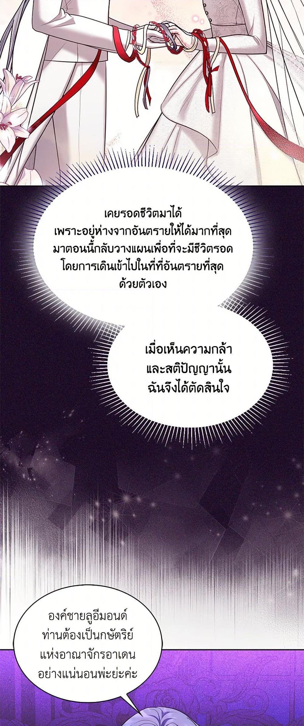 Manga-lc-com อ่านมังงะ อ่านการ์ตูน ออนไลน์ ฟรี The Duchess’s Contract Marriage ตอนที่ 1 2 3 4 5 6 7 8 9 10 11 12 13 14 ฟรี ไม่มีโฆษณา Manga-lc - อ่าน มังงะ อ่าน การ์ตูน ออนไลน์ อ่านมังงะ ฟรี