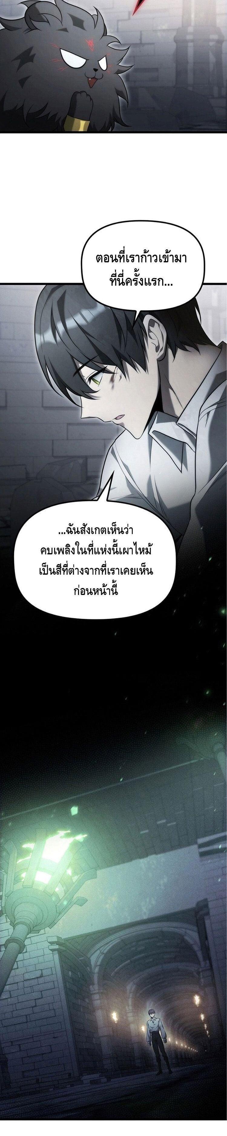 Manga-lc-com อ่านมังงะ อ่านการ์ตูน ออนไลน์ ฟรี The Necromancer Family’s Young Heir ตอนที่ 1 2 3 4 5 6 7 8 9 10 11 12 13 14 ฟรี ไม่มีโฆษณา Manga-lc - อ่าน มังงะ อ่าน การ์ตูน ออนไลน์ อ่านมังงะ ฟรี