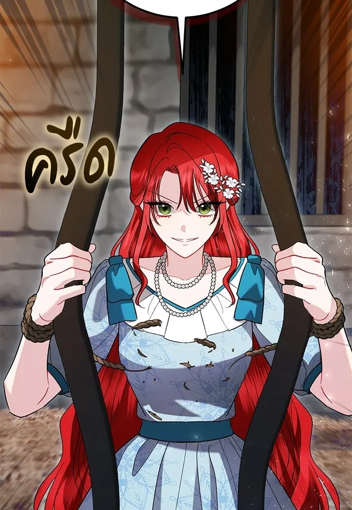 บุปผาลบคมดาบ ตอนที่ 63 รูปที่ 55