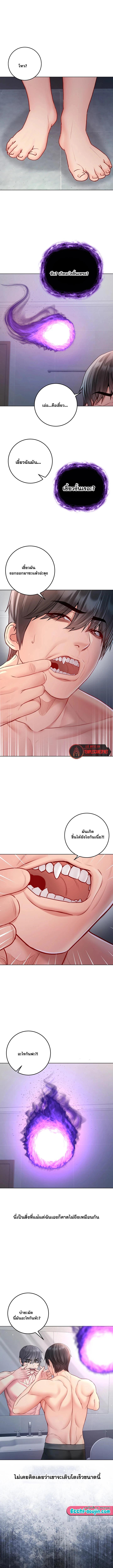 Doujin-Lc- อ่าน โดจิน มังฮวา เกาหลี ญี่ปุ่น จีน แปลไทย I Am a Vampire ตอนที่ 1 2 3 4 5 6 7 8 9 10 11 12 13 14 ฟรี ไม่มีโฆษณา อ่าน โดจิน Manhwa เกาหลี ญี่ปุ่น จีน เรามีครบ คัดมาให้เน้นๆ โดจิน 18+ รับประกันความฟินโดย  Doujin Lc