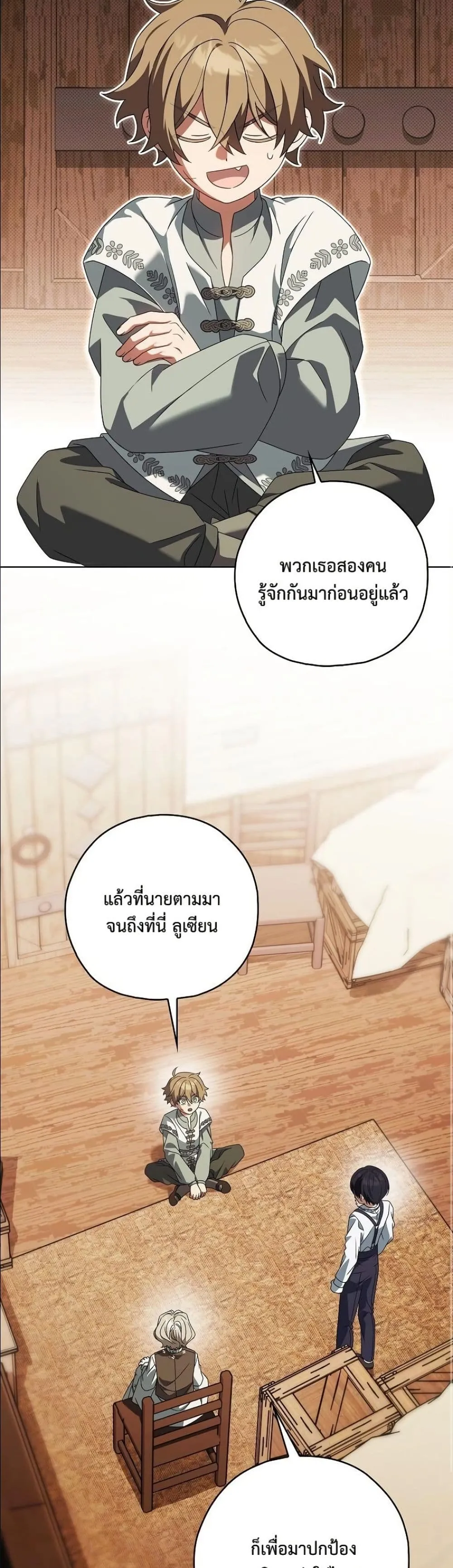 Manga-lc-com อ่านมังงะ อ่านการ์ตูน ออนไลน์ ฟรี Looking For The Villainess Contract Husband ตอนที่ 1 2 3 4 5 6 7 8 9 10 11 12 13 14 ฟรี ไม่มีโฆษณา Manga-lc - อ่าน มังงะ อ่าน การ์ตูน ออนไลน์ อ่านมังงะ ฟรี