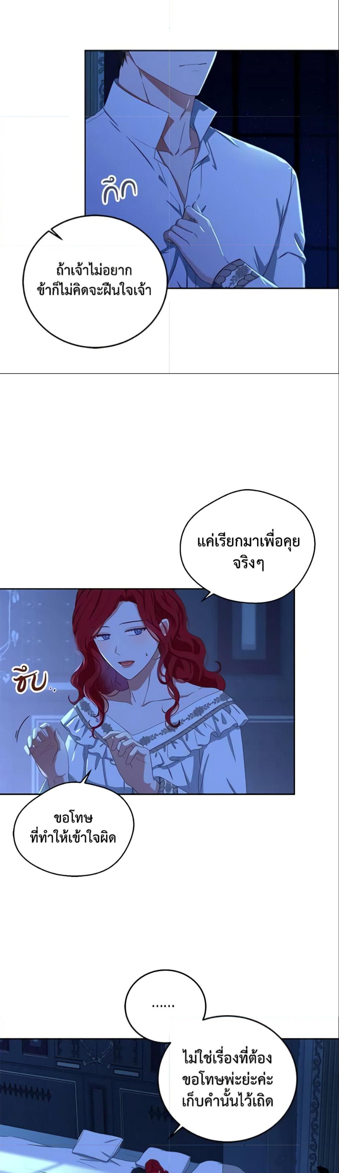 Manga-lc-com อ่านมังงะ อ่านการ์ตูน ออนไลน์ ฟรี I Fell into a Reverse Harem Game! ตอนที่ 1 2 3 4 5 6 7 8 9 10 11 12 13 14 ฟรี ไม่มีโฆษณา Manga-lc - อ่าน มังงะ อ่าน การ์ตูน ออนไลน์ อ่านมังงะ ฟรี