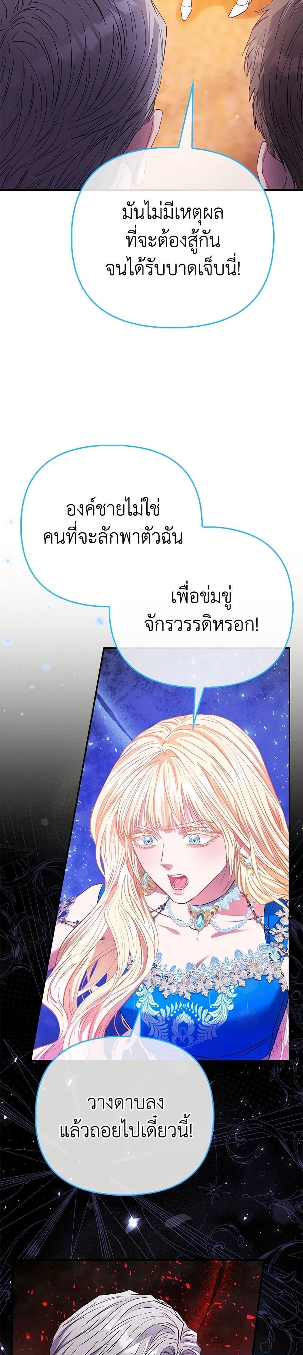 Manga-lc-com อ่านมังงะ อ่านการ์ตูน ออนไลน์ ฟรี I’m the Princess of All ตอนที่ 1 2 3 4 5 6 7 8 9 10 11 12 13 14 ฟรี ไม่มีโฆษณา Manga-lc - อ่าน มังงะ อ่าน การ์ตูน ออนไลน์ อ่านมังงะ ฟรี