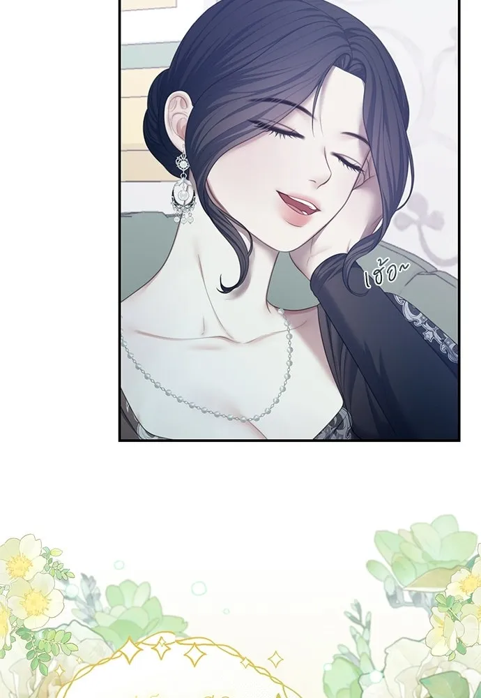 สาวใช้อย่างฉัน ขอเลือกหันหลังให้นาย ตอนที่ 43 รูปที่ 34