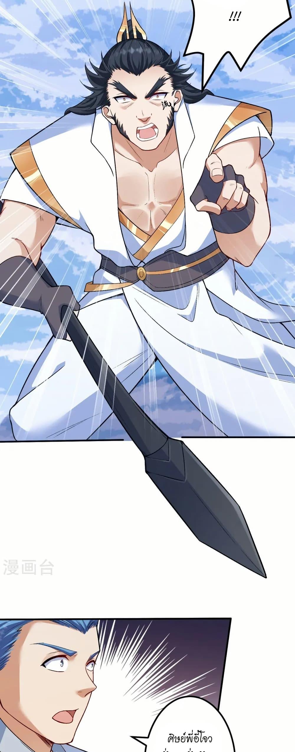 Manga-lc-com อ่านมังงะ อ่านการ์ตูน ออนไลน์ ฟรี Against the Gods อสูรพลิกฟ้า ตอนที่ 1 2 3 4 5 6 7 8 9 10 11 12 13 14 ฟรี ไม่มีโฆษณา Manga-lc - อ่าน มังงะ อ่าน การ์ตูน ออนไลน์ อ่านมังงะ ฟรี