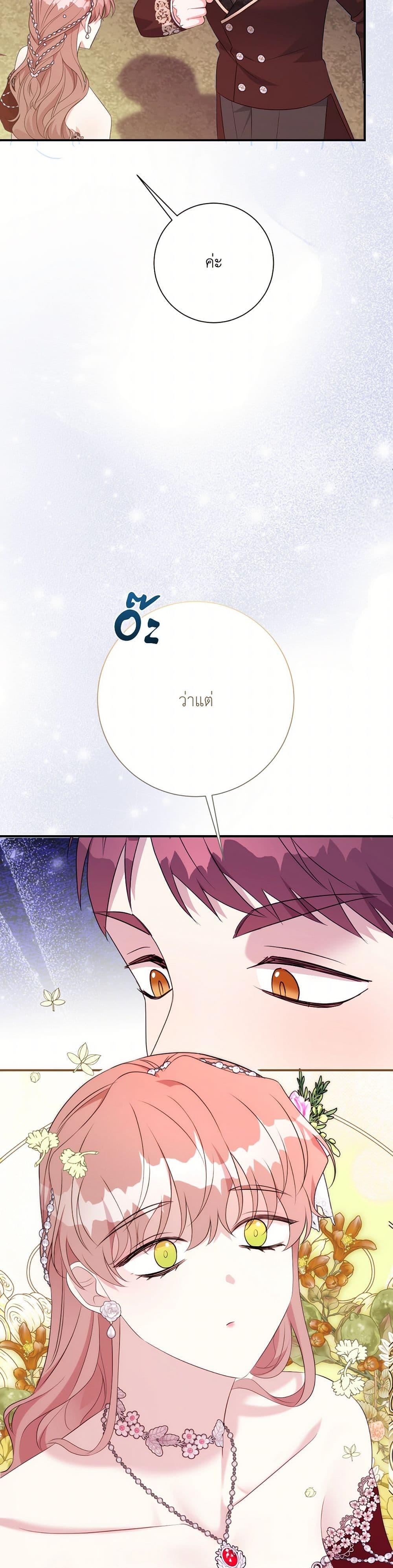 Manga-lc-com อ่านมังงะ อ่านการ์ตูน ออนไลน์ ฟรี I Can’t Keep Up With My Stallion Duke ตอนที่ 1 2 3 4 5 6 7 8 9 10 11 12 13 14 ฟรี ไม่มีโฆษณา Manga-lc - อ่าน มังงะ อ่าน การ์ตูน ออนไลน์ อ่านมังงะ ฟรี