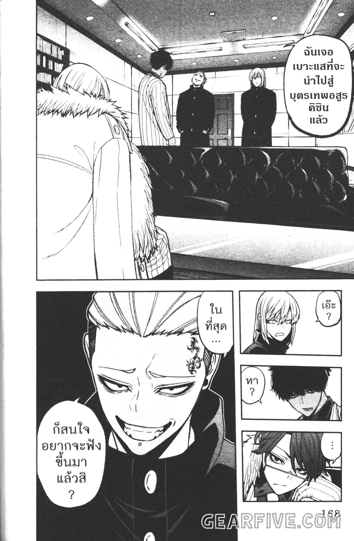 Manga-lc-com อ่านมังงะ อ่านการ์ตูน ออนไลน์ ฟรี Tougen Anki สงครามเลือดอสูร ตอนที่ 1 2 3 4 5 6 7 8 9 10 11 12 13 14 ฟรี ไม่มีโฆษณา Manga-lc - อ่าน มังงะ อ่าน การ์ตูน ออนไลน์ อ่านมังงะ ฟรี