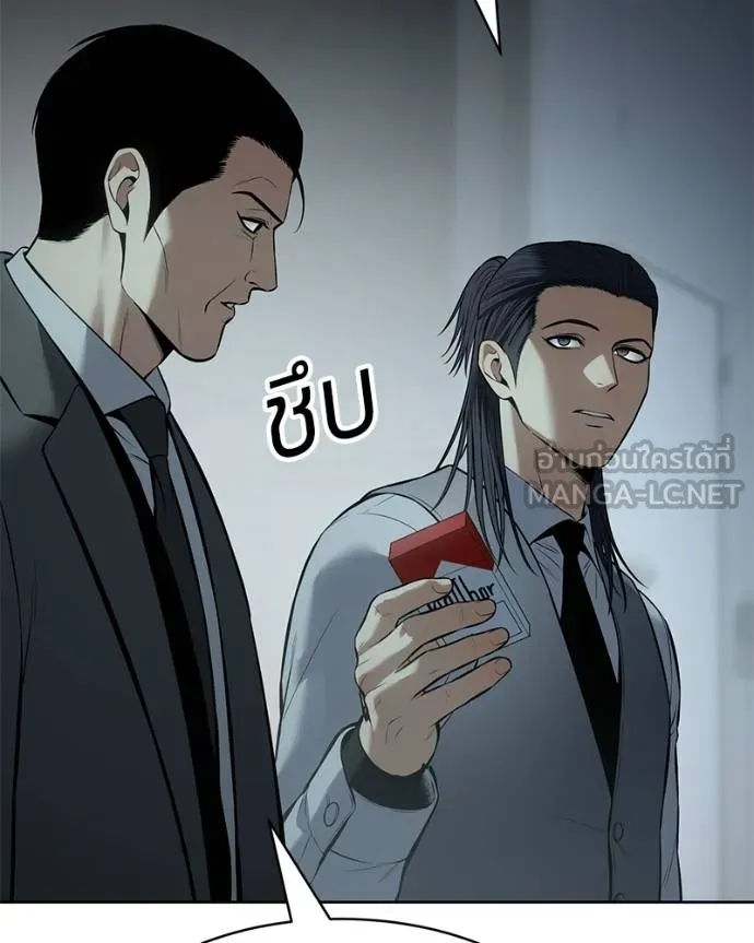 Baek XX ตอนที่ 111 รูปที่ 135