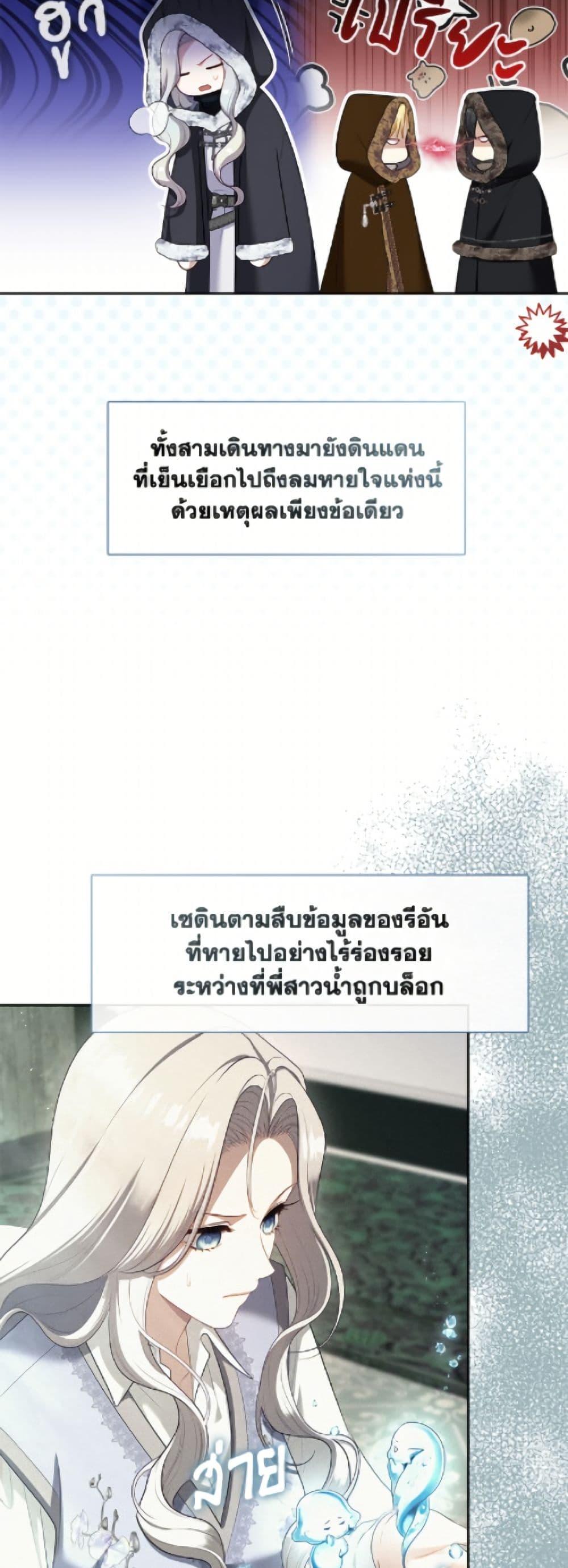 Manga-lc-com อ่านมังงะ อ่านการ์ตูน ออนไลน์ ฟรี The S-Class Hunter Doesn’t Want to Be a Villainous Princess ตอนที่ 1 2 3 4 5 6 7 8 9 10 11 12 13 14 ฟรี ไม่มีโฆษณา Manga-lc - อ่าน มังงะ อ่าน การ์ตูน ออนไลน์ อ่านมังงะ ฟรี