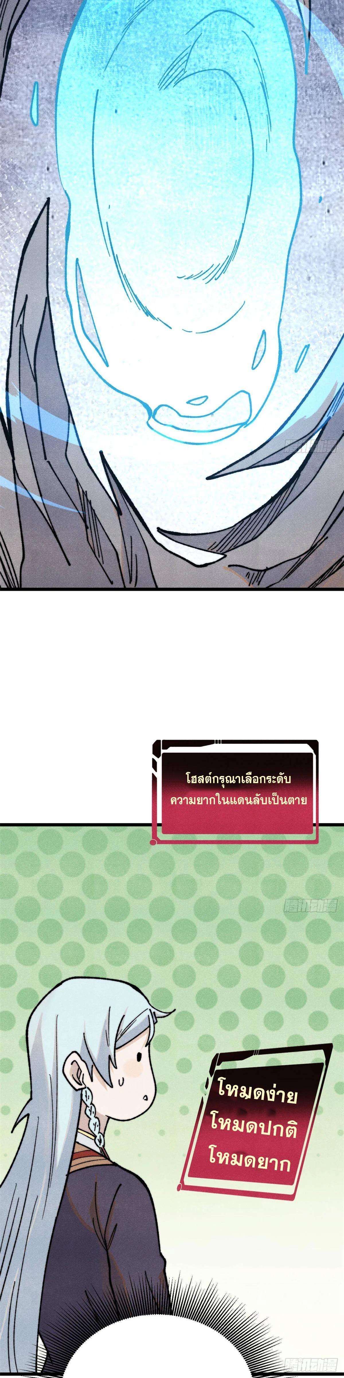 Manga-lc-com อ่านมังงะ อ่านการ์ตูน ออนไลน์ ฟรี All Hail the Sect Leader ตอนที่ 1 2 3 4 5 6 7 8 9 10 11 12 13 14 ฟรี ไม่มีโฆษณา Manga-lc - อ่าน มังงะ อ่าน การ์ตูน ออนไลน์ อ่านมังงะ ฟรี