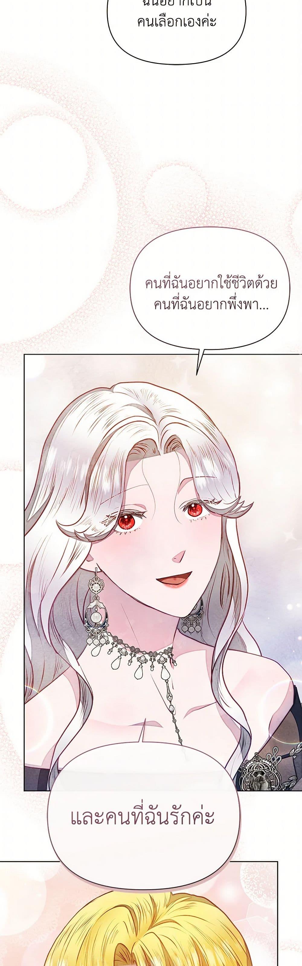 Manga-lc-com อ่านมังงะ อ่านการ์ตูน ออนไลน์ ฟรี The Princess Is Going on Strike ตอนที่ 1 2 3 4 5 6 7 8 9 10 11 12 13 14 ฟรี ไม่มีโฆษณา Manga-lc - อ่าน มังงะ อ่าน การ์ตูน ออนไลน์ อ่านมังงะ ฟรี