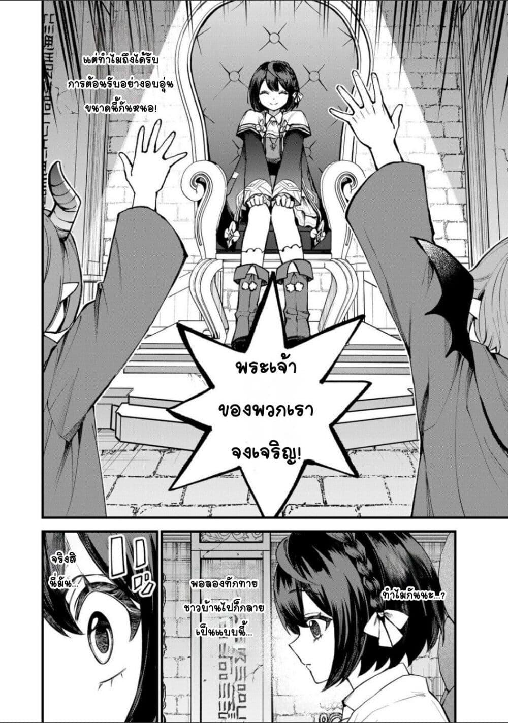 Doujin-Lc- อ่าน โดจิน มังฮวา เกาหลี ญี่ปุ่น จีน แปลไทย Sekai Saikyou no Majo, Hajimemashita – Watashidake “Kouryaku Saito” wo Mireru Sekai de Jiyuu ni Ikimasu ตอนที่ 1 2 3 4 5 6 7 8 9 10 11 12 13 14 ฟรี ไม่มีโฆษณา อ่าน โดจิน Manhwa เกาหลี ญี่ปุ่น จีน เรามีครบ คัดมาให้เน้นๆ โดจิน 18+ รับประกันความฟินโดย  Doujin Lc