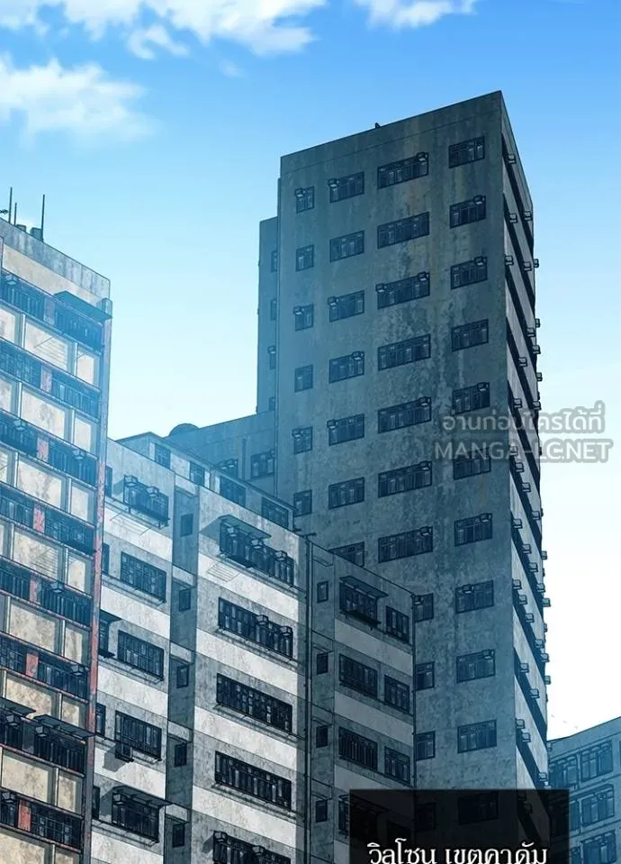 Villain to kill ตอนที่ 170 รูปที่ 113