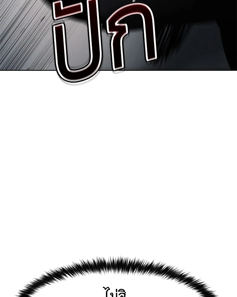 แบคXX ตอนที่ 93 รูปที่ 155