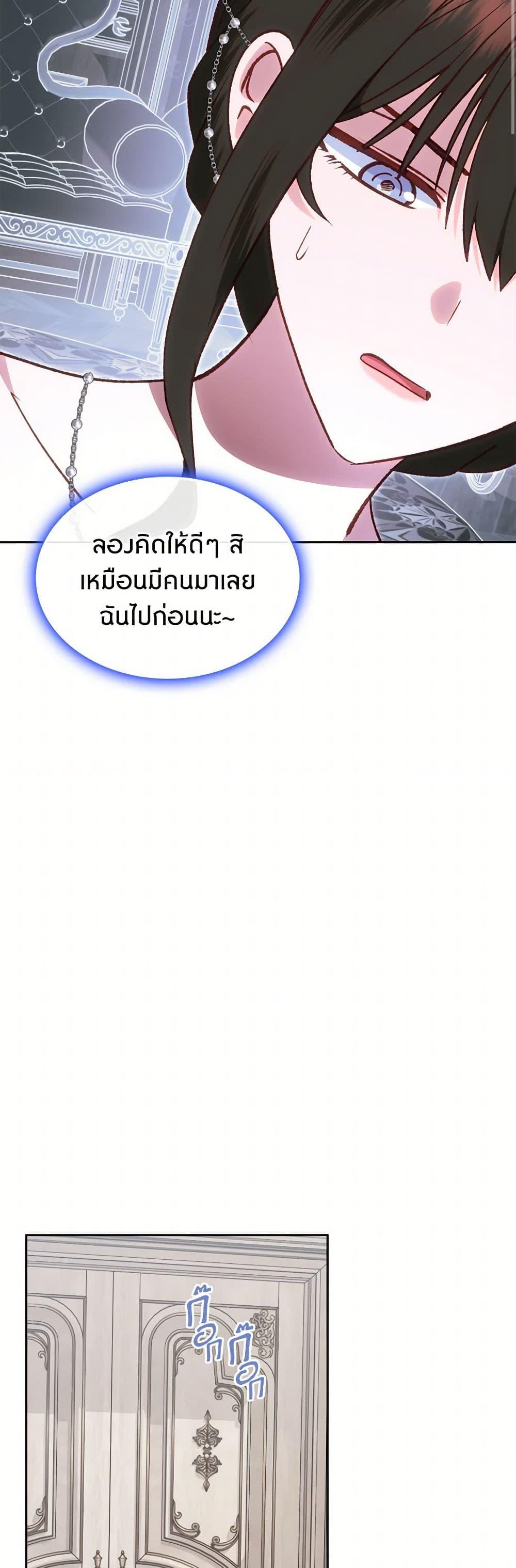 Manga-lc-com อ่านมังงะ อ่านการ์ตูน ออนไลน์ ฟรี The End of This Fairytale Is a Drama ตอนที่ 1 2 3 4 5 6 7 8 9 10 11 12 13 14 ฟรี ไม่มีโฆษณา Manga-lc - อ่าน มังงะ อ่าน การ์ตูน ออนไลน์ อ่านมังงะ ฟรี