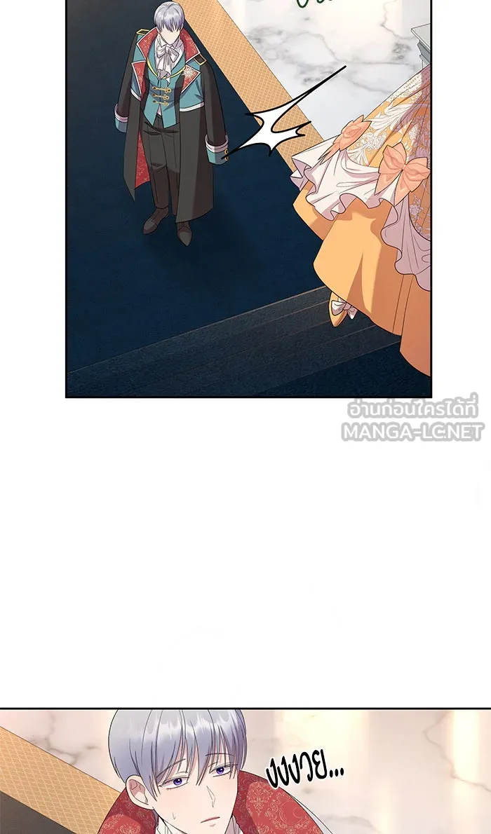 หวานใจสุดโหดโหมดเชื่อง ตอนที่ 30 รูปที่ 24