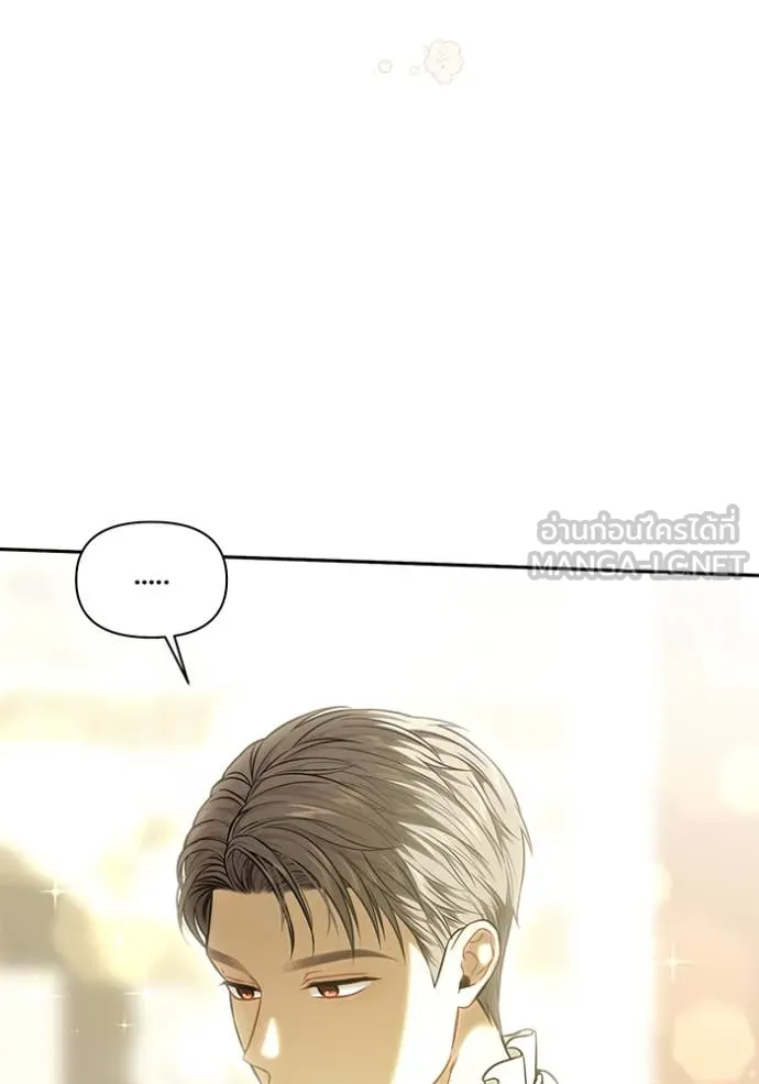 ห้องนอนลับ ตอนที่ 164 รูปที่ 70