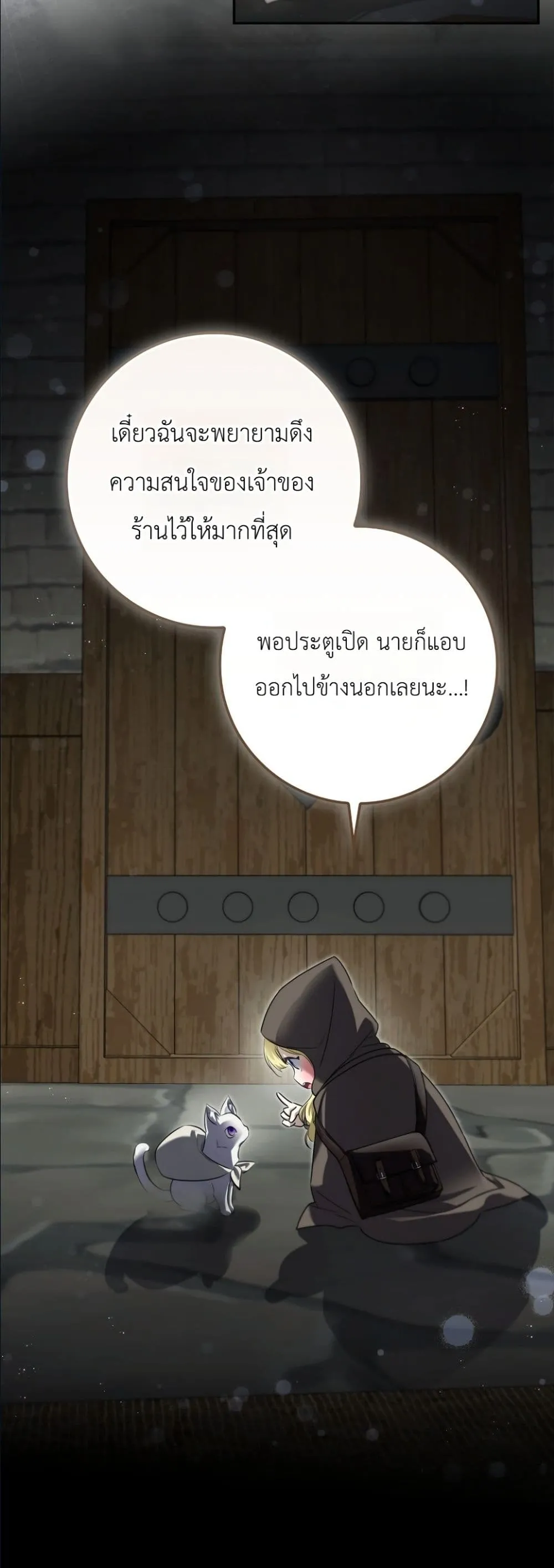 Manga-lc-com อ่านมังงะ อ่านการ์ตูน ออนไลน์ ฟรี I Am the 5-Year-Old Spy Who Kidnapped the Villain ตอนที่ 1 2 3 4 5 6 7 8 9 10 11 12 13 14 ฟรี ไม่มีโฆษณา Manga-lc - อ่าน มังงะ อ่าน การ์ตูน ออนไลน์ อ่านมังงะ ฟรี
