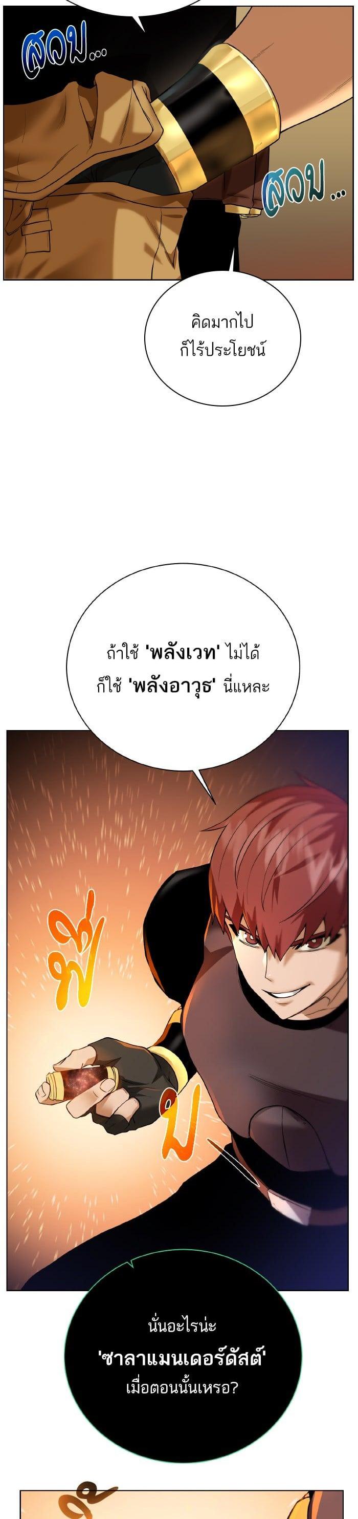 Manga-lc-com อ่านมังงะ อ่านการ์ตูน ออนไลน์ ฟรี Dungeons and Artifacts ตอนที่ 1 2 3 4 5 6 7 8 9 10 11 12 13 14 ฟรี ไม่มีโฆษณา Manga-lc - อ่าน มังงะ อ่าน การ์ตูน ออนไลน์ อ่านมังงะ ฟรี