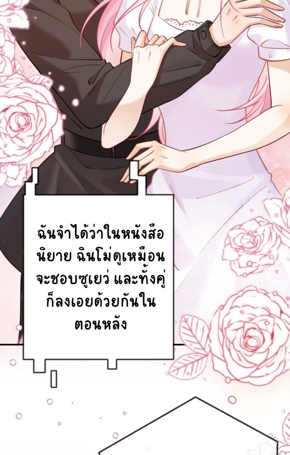 Manga-lc-com อ่านมังงะ อ่านการ์ตูน ออนไลน์ ฟรี Black Moonlight Heroine Always Wants to Mark Me ตอนที่ 1 2 3 4 5 6 7 8 9 10 11 12 13 14 ฟรี ไม่มีโฆษณา Manga-lc - อ่าน มังงะ อ่าน การ์ตูน ออนไลน์ อ่านมังงะ ฟรี