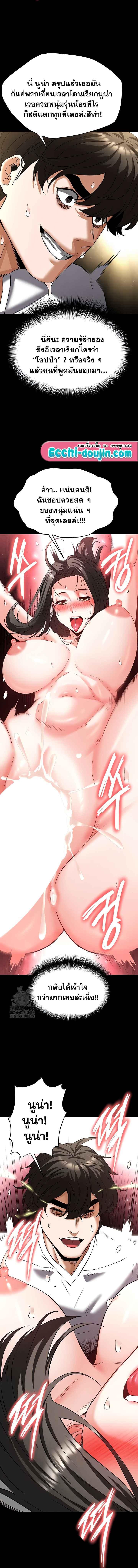 Doujin-Lc- อ่าน โดจิน มังฮวา เกาหลี ญี่ปุ่น จีน แปลไทย Human Scum ตอนที่ 1 2 3 4 5 6 7 8 9 10 11 12 13 14 ฟรี ไม่มีโฆษณา อ่าน โดจิน Manhwa เกาหลี ญี่ปุ่น จีน เรามีครบ คัดมาให้เน้นๆ โดจิน 18+ รับประกันความฟินโดย  Doujin Lc