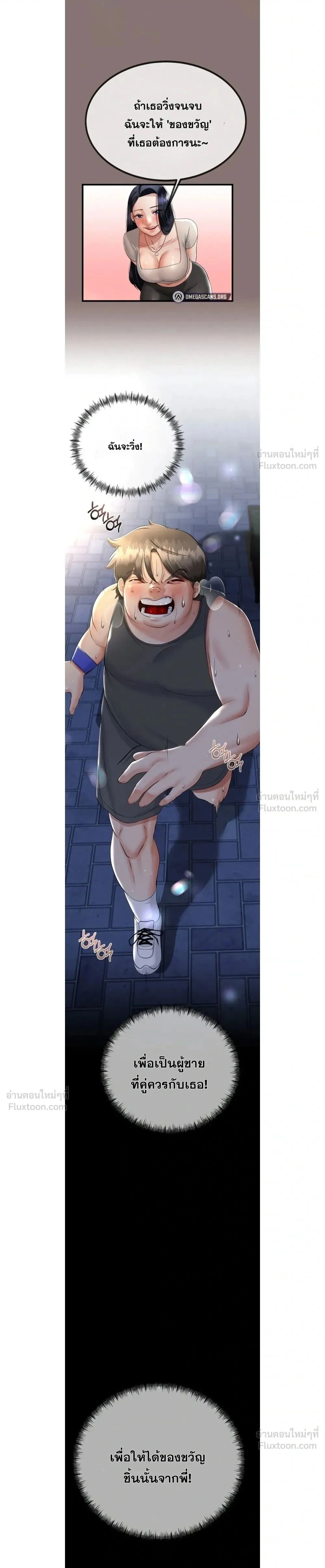 Doujin-Lc- อ่าน โดจิน มังฮวา เกาหลี ญี่ปุ่น จีน แปลไทย My First Love is My Stepmother รักแรกของผม คือ “แม่เลี้ยง” ตอนที่ 1 2 3 4 5 6 7 8 9 10 11 12 13 14 ฟรี ไม่มีโฆษณา อ่าน โดจิน Manhwa เกาหลี ญี่ปุ่น จีน เรามีครบ คัดมาให้เน้นๆ โดจิน 18+ รับประกันความฟินโดย  Doujin Lc