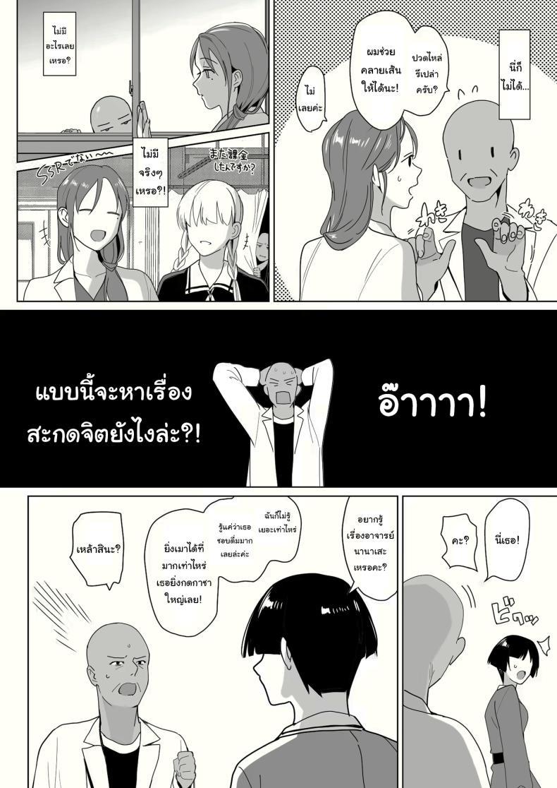 Doujin-Lc- อ่าน โดจิน มังฮวา เกาหลี ญี่ปุ่น จีน แปลไทย สร้างฮาเร็มด้วยการสะกดจิต (Saikawa Yusa) ตอนที่ 1 2 3 4 5 6 7 8 9 10 11 12 13 14 ฟรี ไม่มีโฆษณา อ่าน โดจิน Manhwa เกาหลี ญี่ปุ่น จีน เรามีครบ คัดมาให้เน้นๆ โดจิน 18+ รับประกันความฟินโดย  Doujin Lc