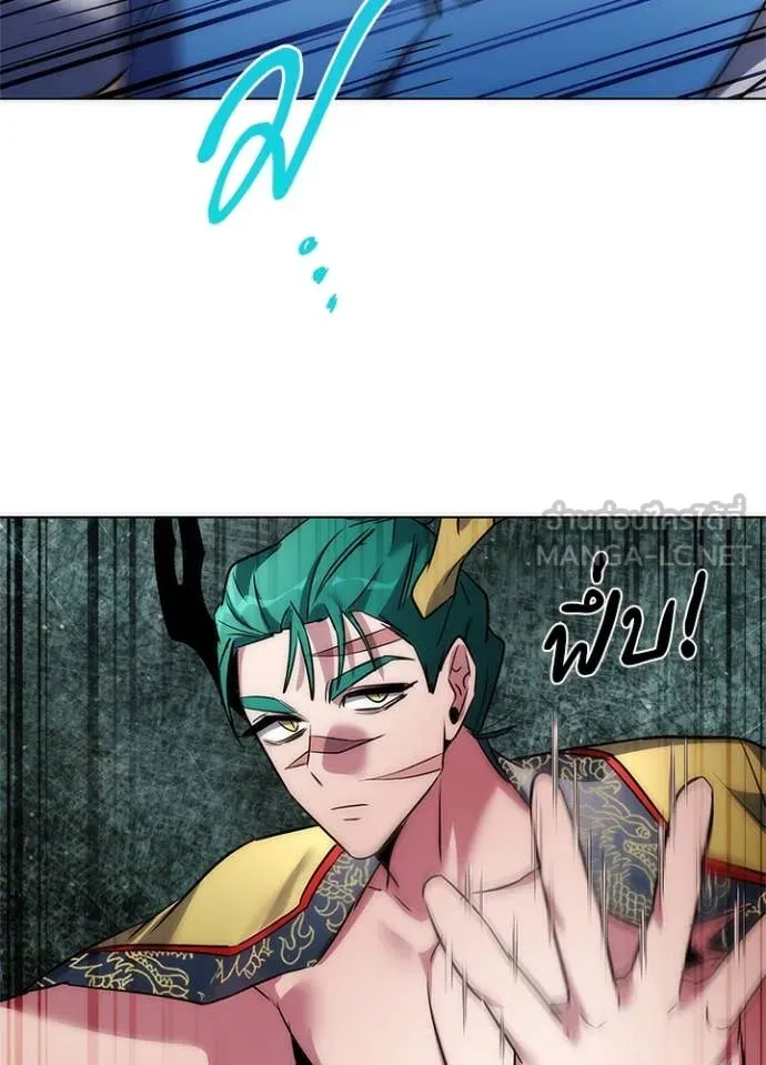 คืนแห่งโทแกบี ตอนที่ 80 รูปที่ 97