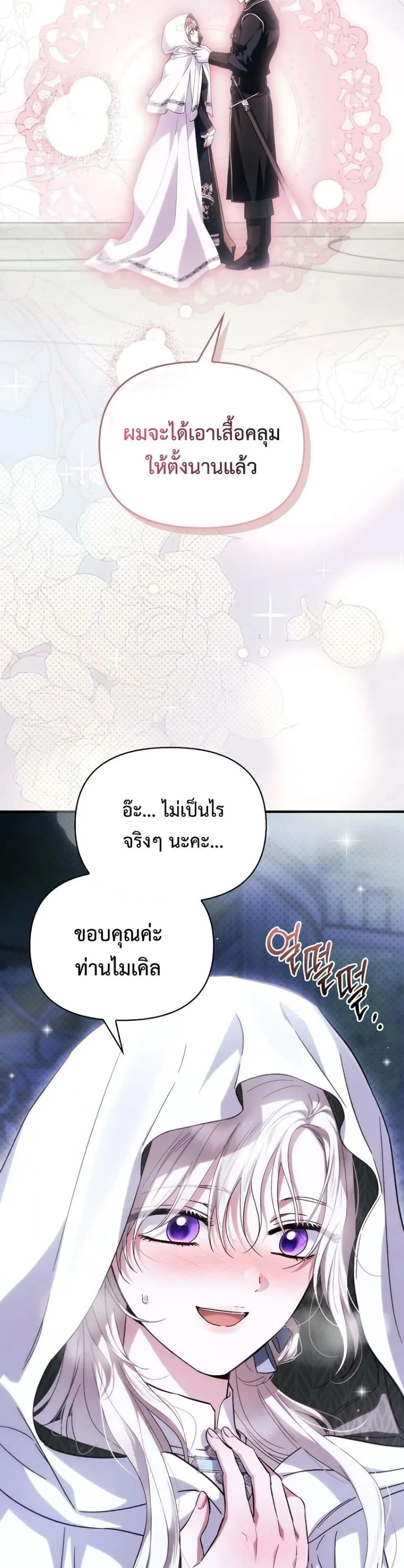 Manga-lc-com อ่านมังงะ อ่านการ์ตูน ออนไลน์ ฟรี My Husband Was Clearly a Paladin ตอนที่ 1 2 3 4 5 6 7 8 9 10 11 12 13 14 ฟรี ไม่มีโฆษณา Manga-lc - อ่าน มังงะ อ่าน การ์ตูน ออนไลน์ อ่านมังงะ ฟรี