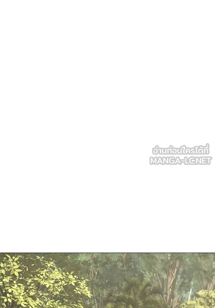 reality ตอนที่ 194 รูปที่ 56