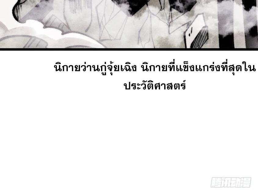 Manga-lc-com อ่านมังงะ อ่านการ์ตูน ออนไลน์ ฟรี All Hail the Sect Leader ตอนที่ 1 2 3 4 5 6 7 8 9 10 11 12 13 14 ฟรี ไม่มีโฆษณา Manga-lc - อ่าน มังงะ อ่าน การ์ตูน ออนไลน์ อ่านมังงะ ฟรี