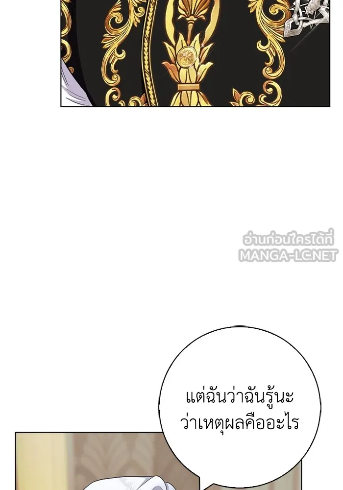 ฉันกลายเป็นแม่พระเอกนิยายจอมเสเพล ตอนที่ 77 รูปที่ 12