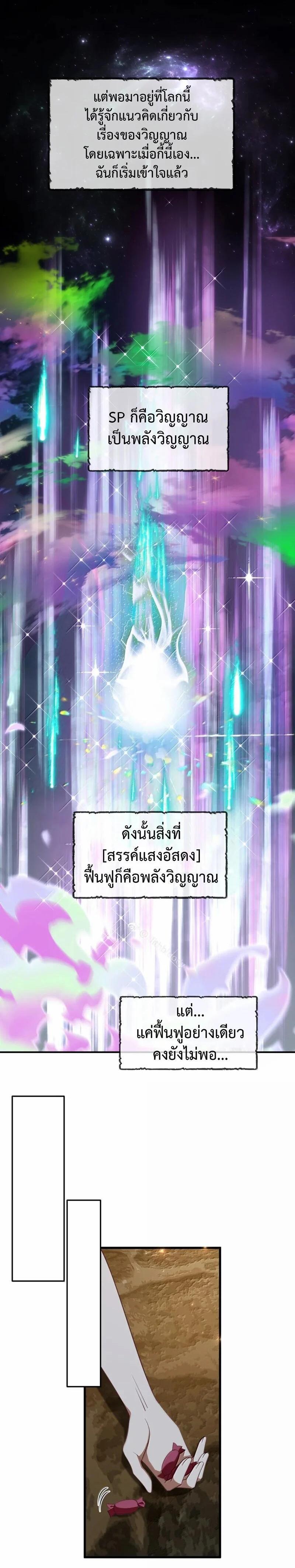 Manga-lc-com อ่านมังงะ อ่านการ์ตูน ออนไลน์ ฟรี I Am a Max-Level Priestess in Another World ตอนที่ 1 2 3 4 5 6 7 8 9 10 11 12 13 14 ฟรี ไม่มีโฆษณา Manga-lc - อ่าน มังงะ อ่าน การ์ตูน ออนไลน์ อ่านมังงะ ฟรี