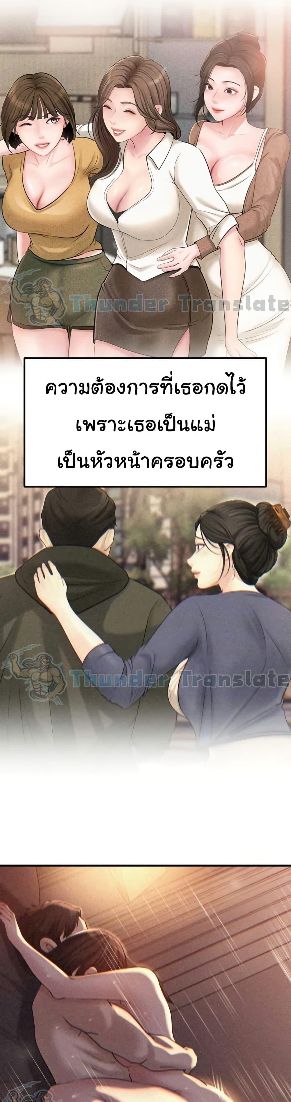 Doujin-Lc- อ่าน โดจิน มังฮวา เกาหลี ญี่ปุ่น จีน แปลไทย Not the Daughter ตอนที่ 1 2 3 4 5 6 7 8 9 10 11 12 13 14 ฟรี ไม่มีโฆษณา อ่าน โดจิน Manhwa เกาหลี ญี่ปุ่น จีน เรามีครบ คัดมาให้เน้นๆ โดจิน 18+ รับประกันความฟินโดย  Doujin Lc