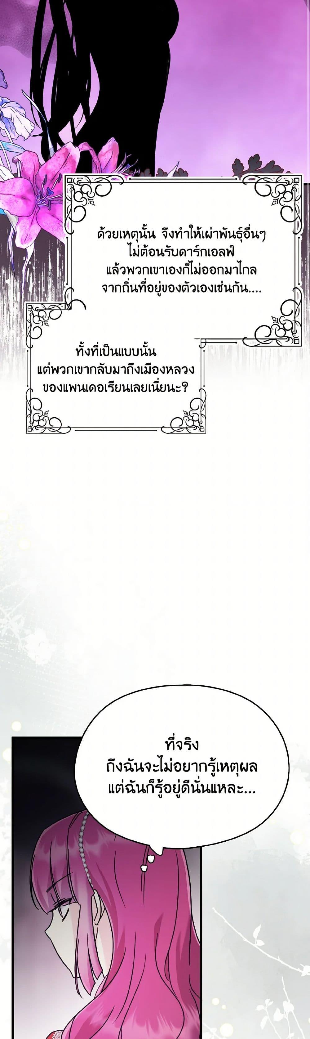 Manga-lc-com อ่านมังงะ อ่านการ์ตูน ออนไลน์ ฟรี I Don’t Want to Work! ตอนที่ 1 2 3 4 5 6 7 8 9 10 11 12 13 14 ฟรี ไม่มีโฆษณา Manga-lc - อ่าน มังงะ อ่าน การ์ตูน ออนไลน์ อ่านมังงะ ฟรี