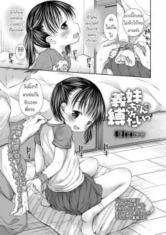 Doujin-Lc- อ่าน โดจิน มังฮวา เกาหลี ญี่ปุ่น จีน แปลไทย สะกดจิตเเสนสนุกกับโทคิ (ASLA) (Blue Archive) ตอนที่ 1 2 3 4 5 6 7 8 9 10 11 12 13 14 ฟรี ไม่มีโฆษณา อ่าน โดจิน Manhwa เกาหลี ญี่ปุ่น จีน เรามีครบ คัดมาให้เน้นๆ โดจิน 18+ รับประกันความฟินโดย  Doujin Lc