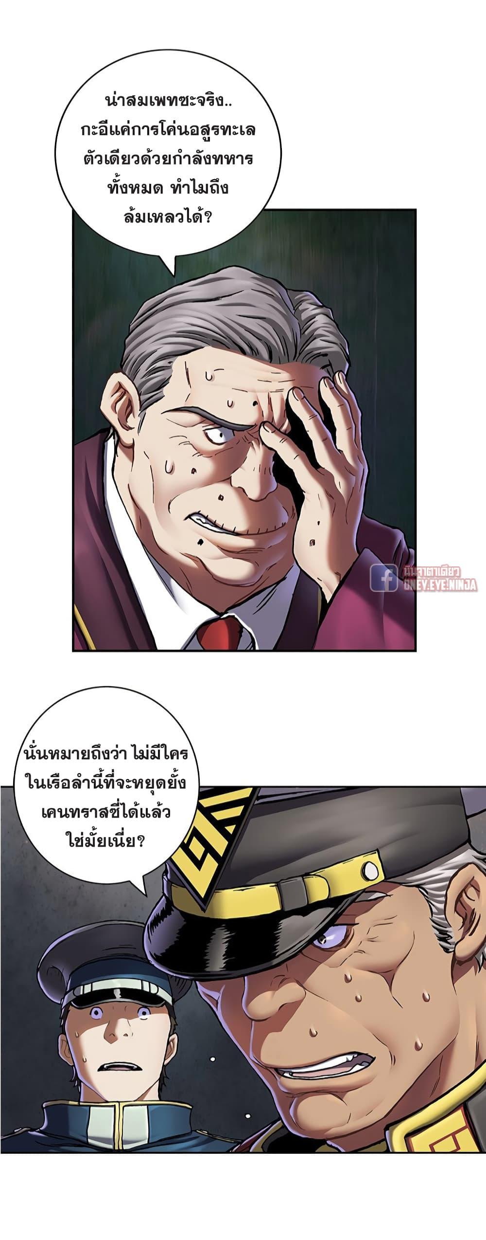 Manga-lc-com อ่านมังงะ อ่านการ์ตูน ออนไลน์ ฟรี Leviathan เลวีอาธาน อสูรกายใต้สมุทร ตอนที่ 1 2 3 4 5 6 7 8 9 10 11 12 13 14 ฟรี ไม่มีโฆษณา Manga-lc - อ่าน มังงะ อ่าน การ์ตูน ออนไลน์ อ่านมังงะ ฟรี