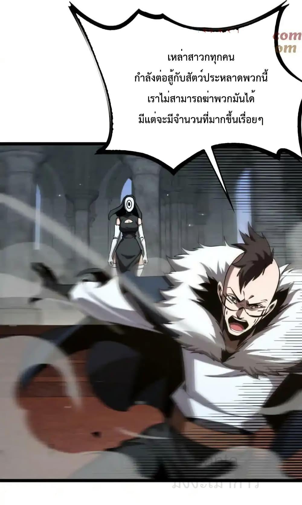 Manga-lc-com อ่านมังงะ อ่านการ์ตูน ออนไลน์ ฟรี World’sApocaly ตอนที่ 1 2 3 4 5 6 7 8 9 10 11 12 13 14 ฟรี ไม่มีโฆษณา Manga-lc - อ่าน มังงะ อ่าน การ์ตูน ออนไลน์ อ่านมังงะ ฟรี