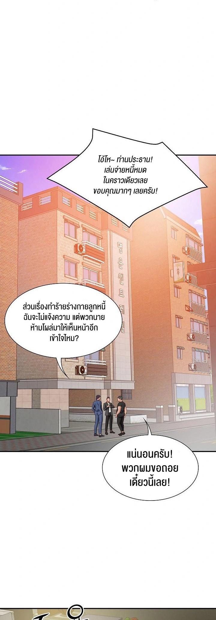Doujin-Lc- อ่าน โดจิน มังฮวา เกาหลี ญี่ปุ่น จีน แปลไทย The Billionaire’s Monster Cock Son-In-Law ตอนที่ 1 2 3 4 5 6 7 8 9 10 11 12 13 14 ฟรี ไม่มีโฆษณา อ่าน โดจิน Manhwa เกาหลี ญี่ปุ่น จีน เรามีครบ คัดมาให้เน้นๆ โดจิน 18+ รับประกันความฟินโดย  Doujin Lc