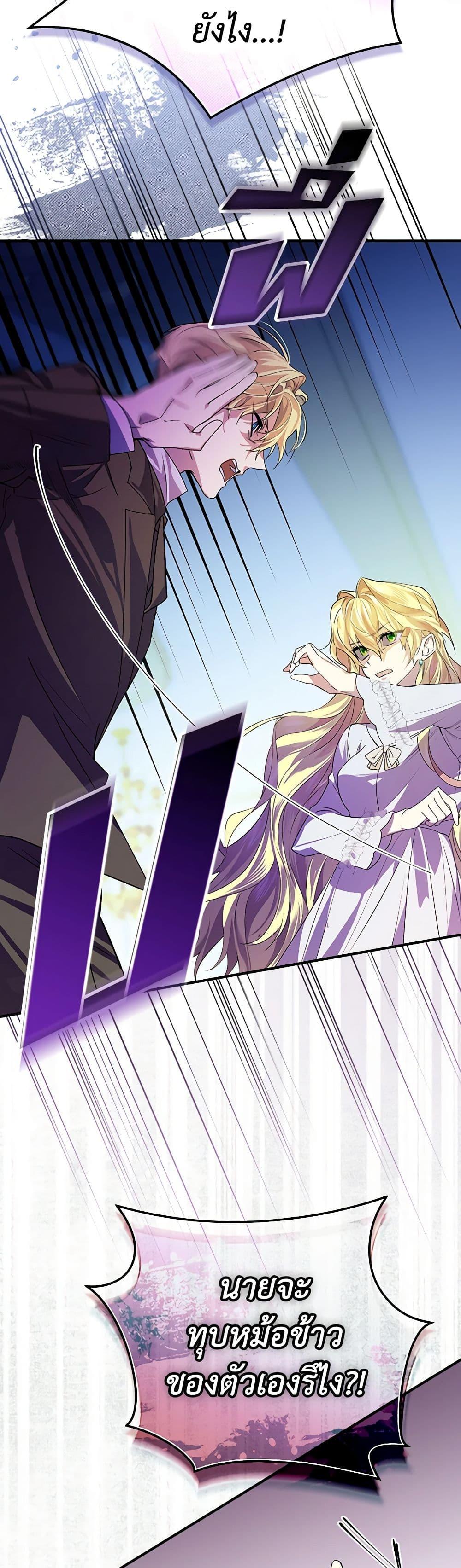 Manga-lc-com อ่านมังงะ อ่านการ์ตูน ออนไลน์ ฟรี The Perfect Plan for a Fairy-Tale Ending ตอนที่ 1 2 3 4 5 6 7 8 9 10 11 12 13 14 ฟรี ไม่มีโฆษณา Manga-lc - อ่าน มังงะ อ่าน การ์ตูน ออนไลน์ อ่านมังงะ ฟรี