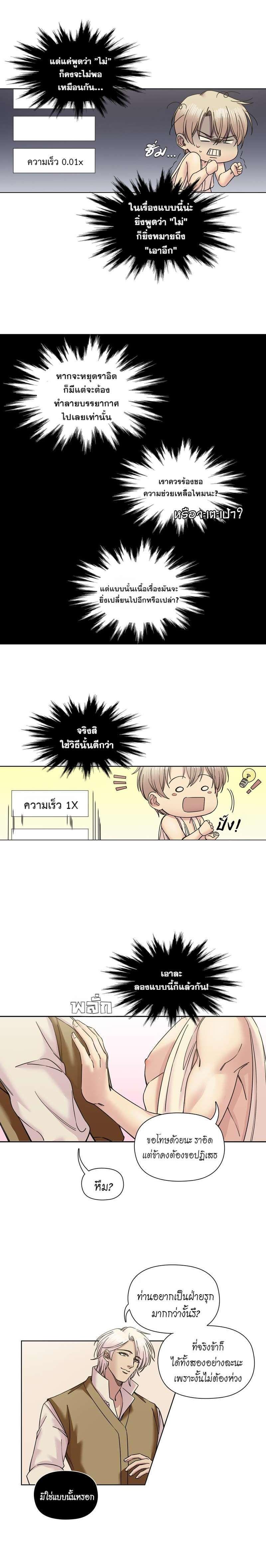 Manga-lc-com อ่านมังงะ อ่านการ์ตูน ออนไลน์ ฟรี I was Reborn as the Villainess’ Father and I Need XXX to Survive! ตอนที่ 1 2 3 4 5 6 7 8 9 10 11 12 13 14 ฟรี ไม่มีโฆษณา Manga-lc - อ่าน มังงะ อ่าน การ์ตูน ออนไลน์ อ่านมังงะ ฟรี